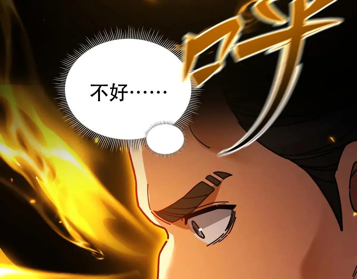 第57话 摘下面具，公子世无双17