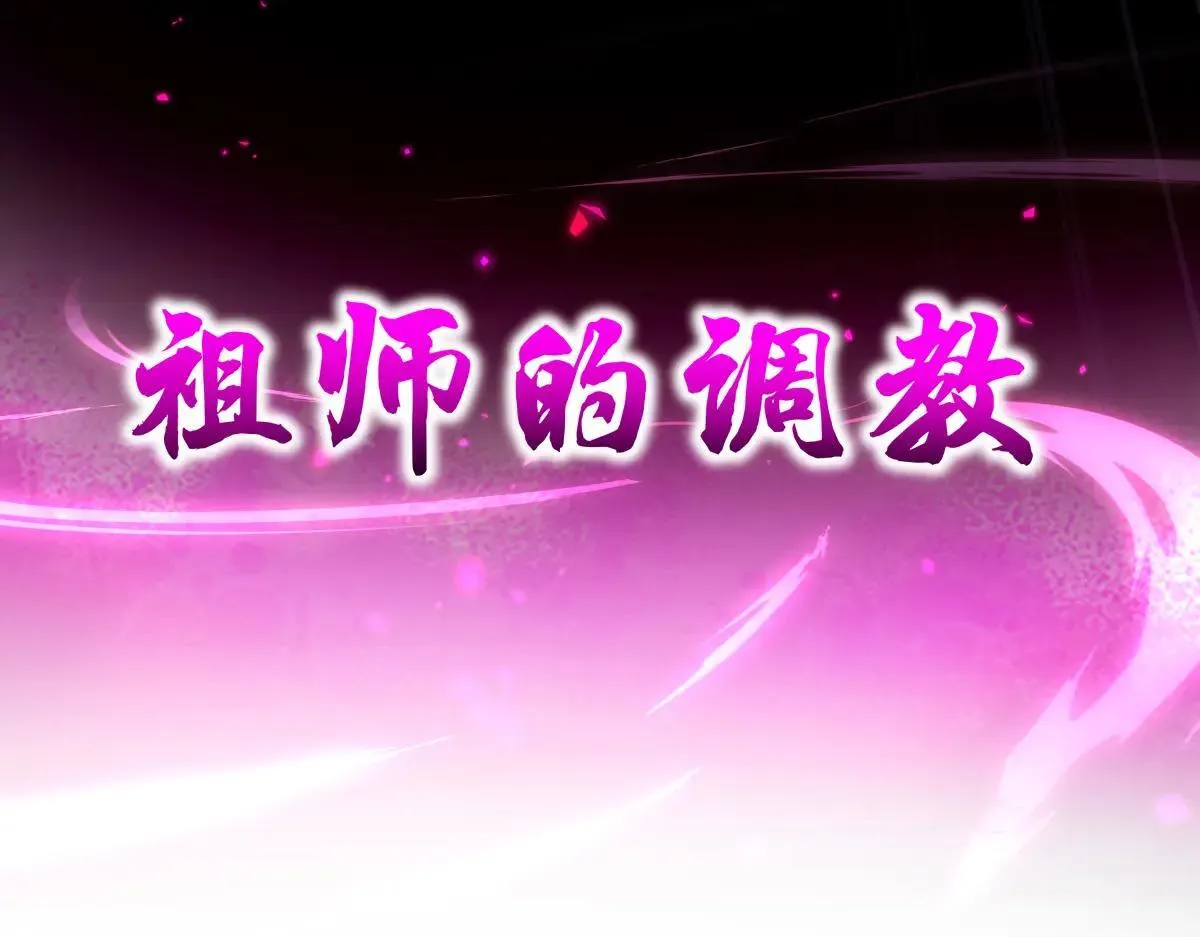 第58话 狠狠教训我吧158