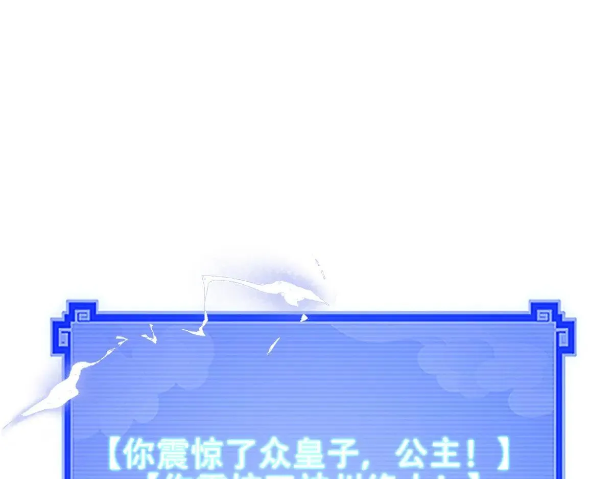 第57话 摘下面具，公子世无双126
