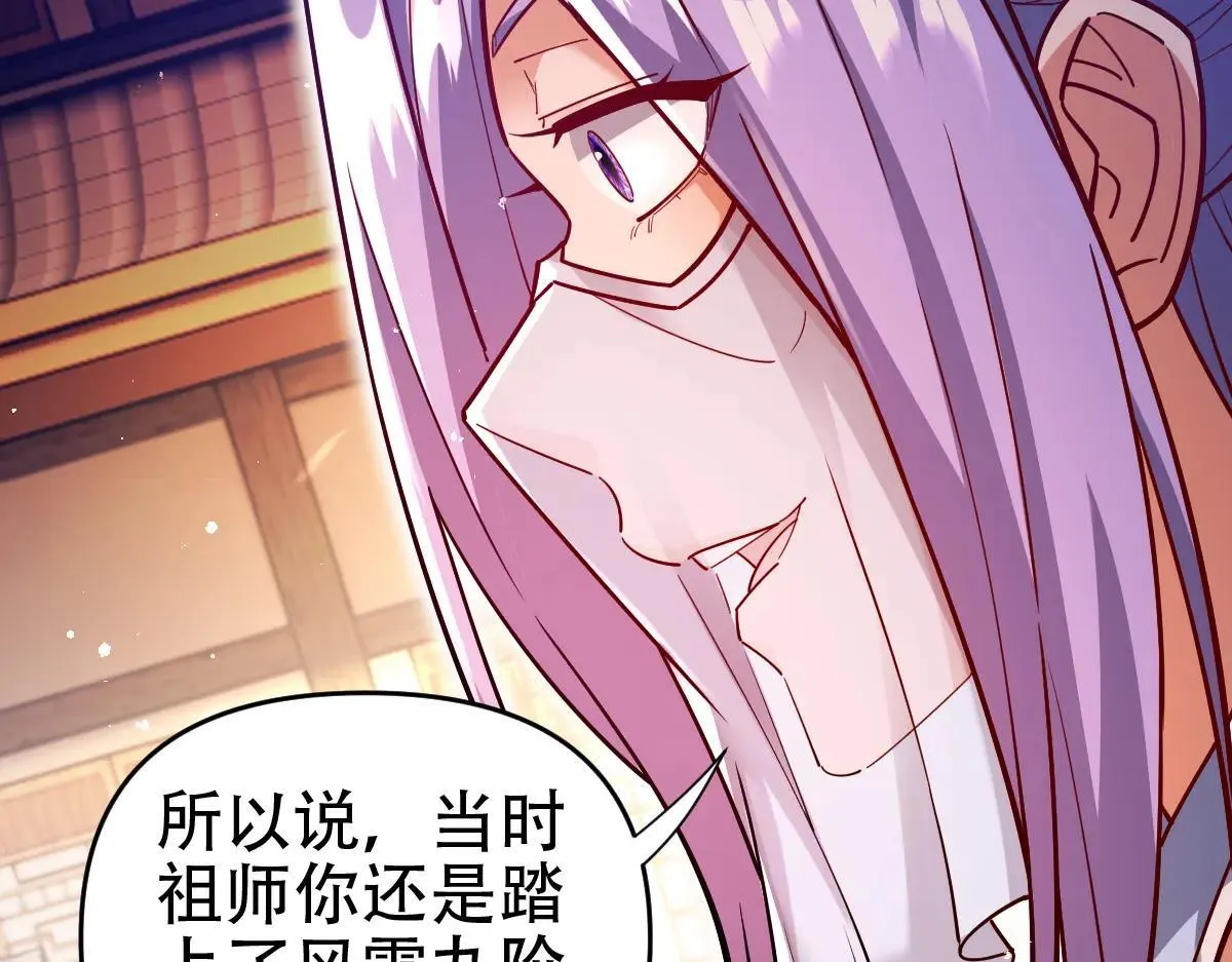 第58话 狠狠教训我吧120