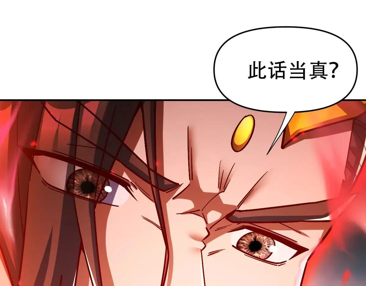 第58话 狠狠教训我吧17