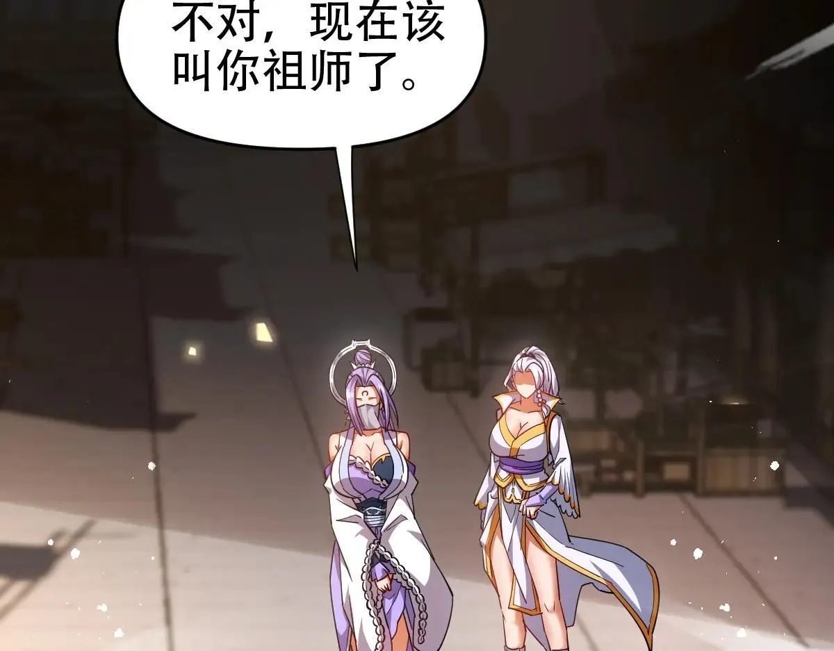 第58话 狠狠教训我吧60