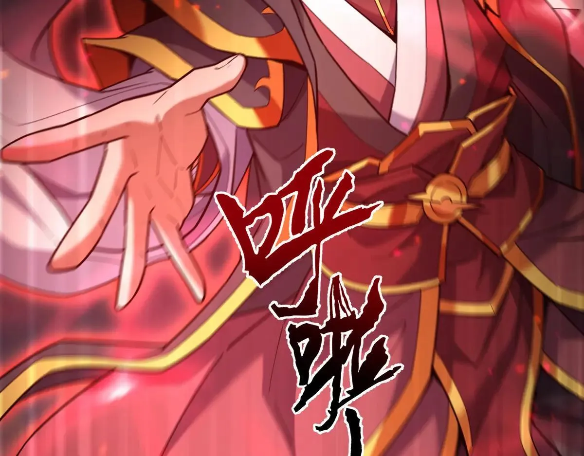 第57话 摘下面具，公子世无双152