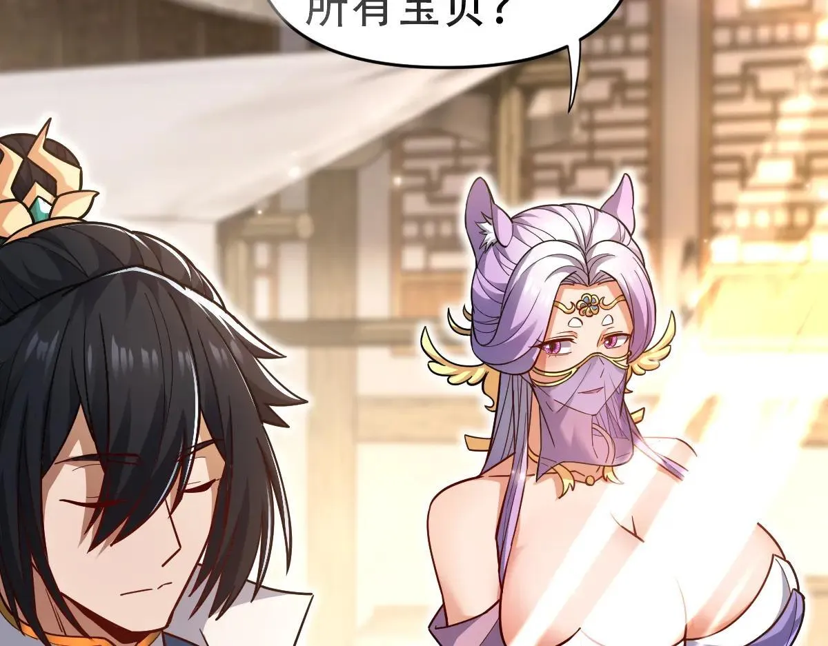 第58话 狠狠教训我吧53