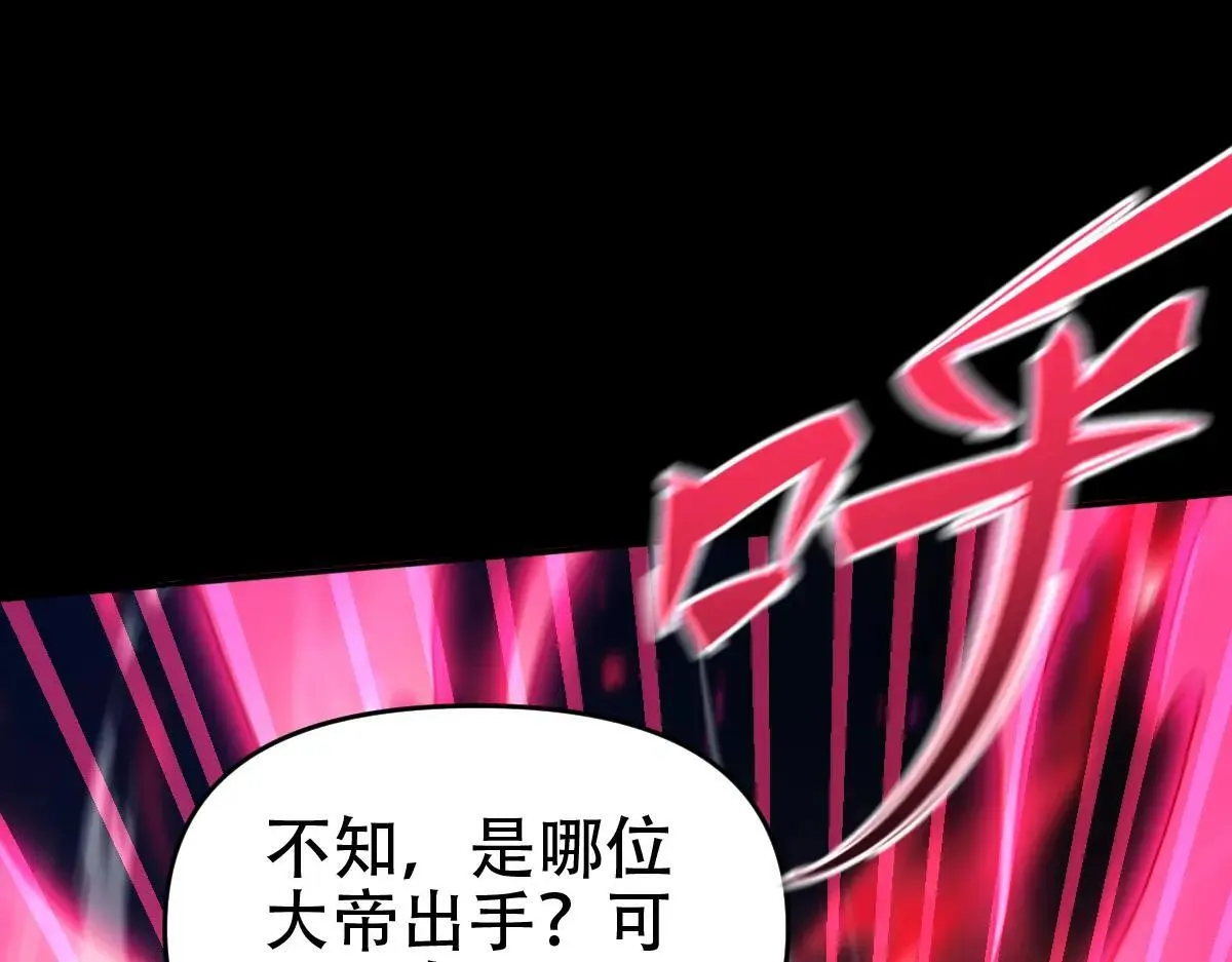 第57话 摘下面具，公子世无双34