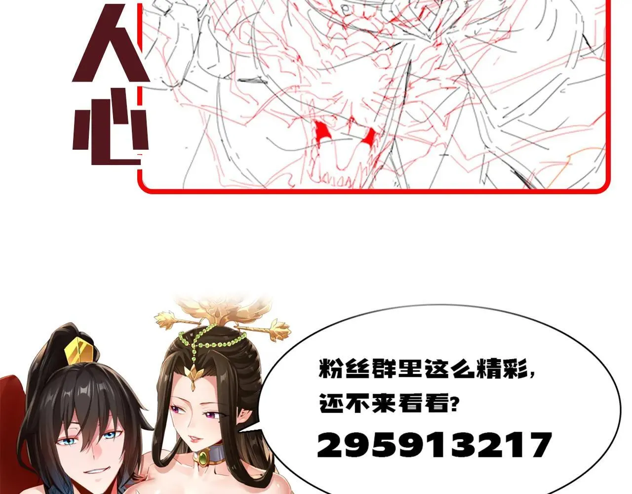 第57话 摘下面具，公子世无双165