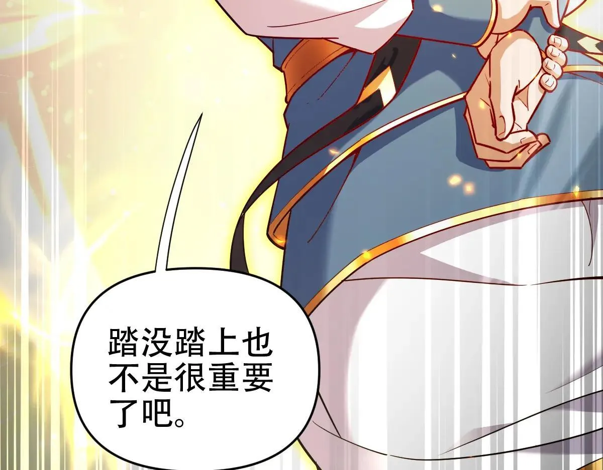 第58话 狠狠教训我吧123