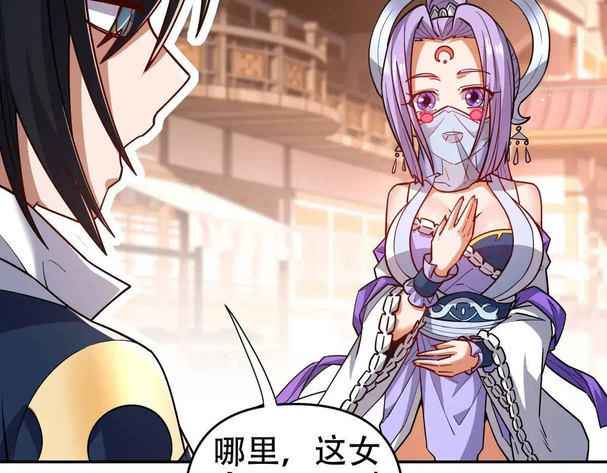 第58话 狠狠教训我吧77