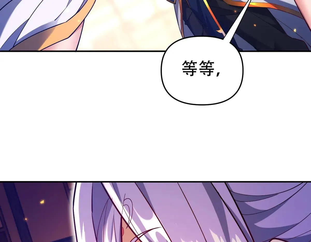第58话 狠狠教训我吧119