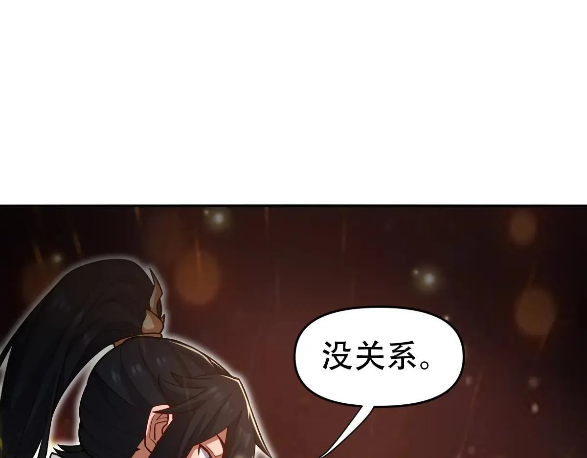 第58话 狠狠教训我吧90