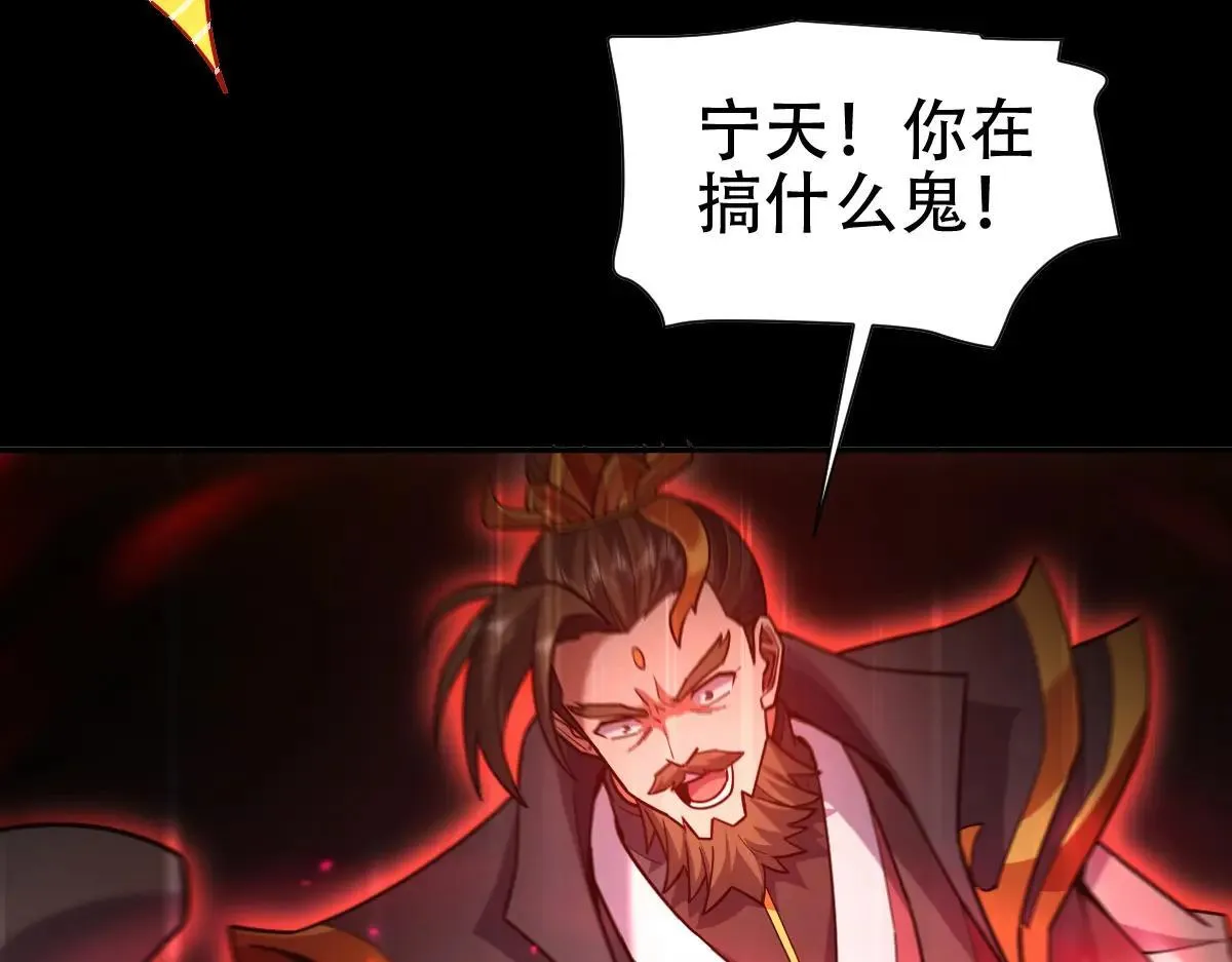 第57话 摘下面具，公子世无双151