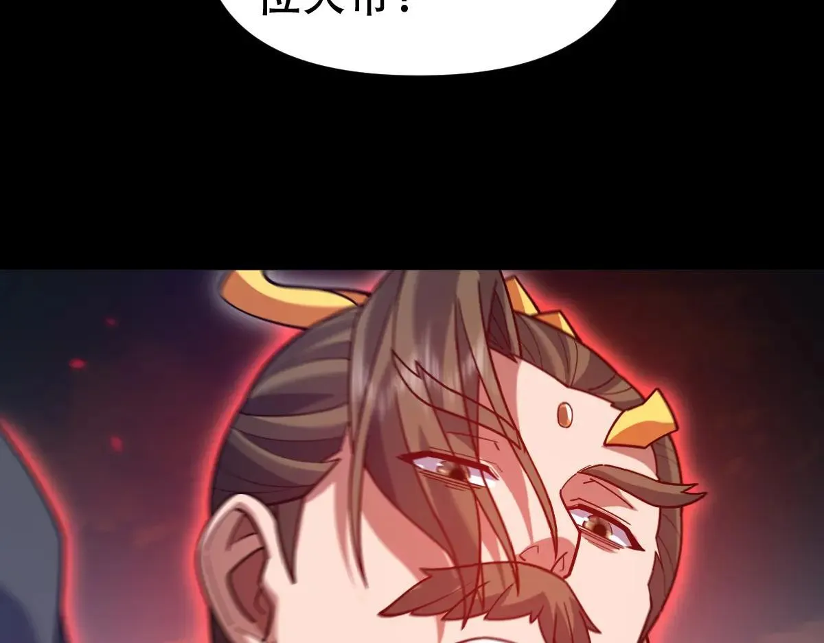 第57话 摘下面具，公子世无双100
