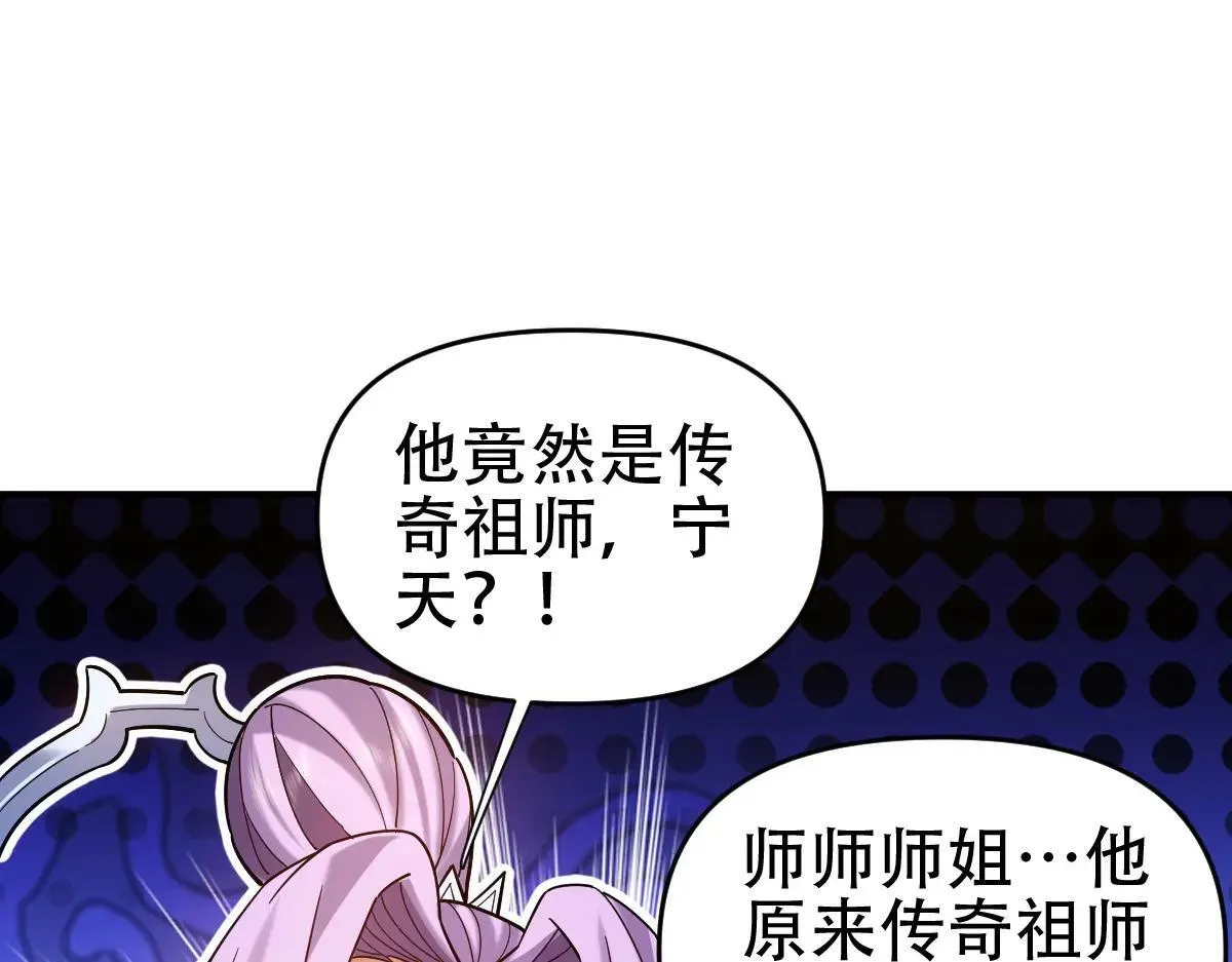 第57话 摘下面具，公子世无双123