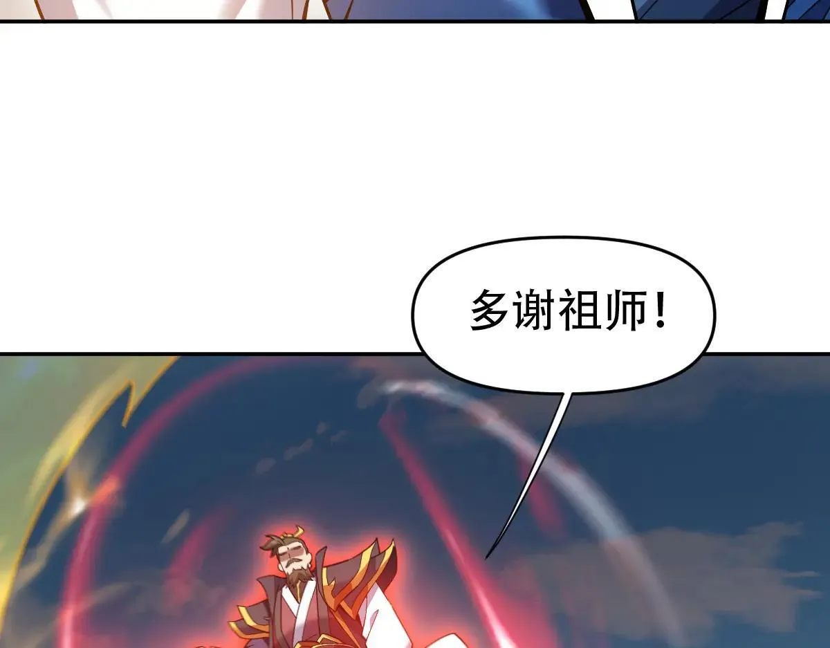 第57话 摘下面具，公子世无双144