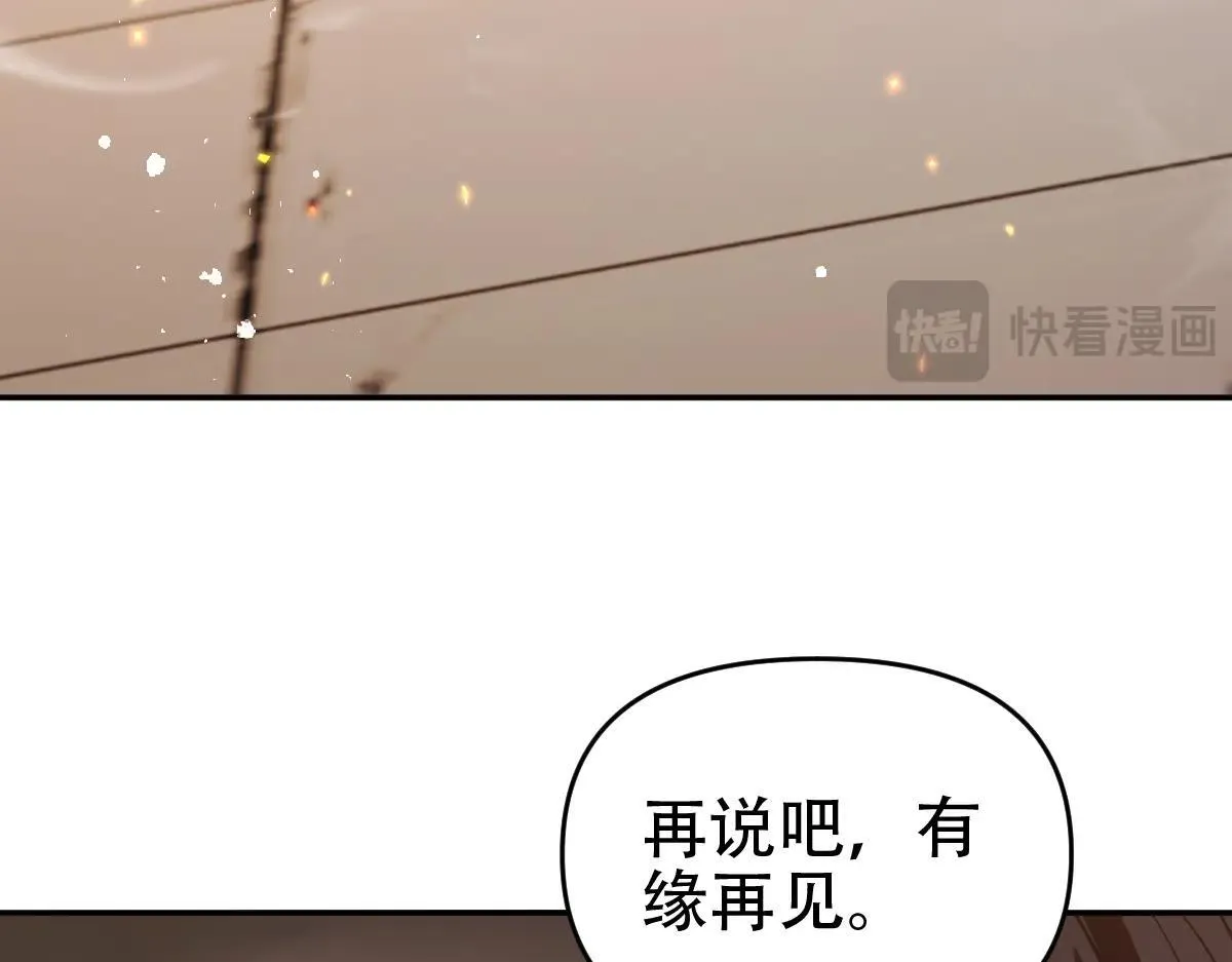 第58话 狠狠教训我吧128