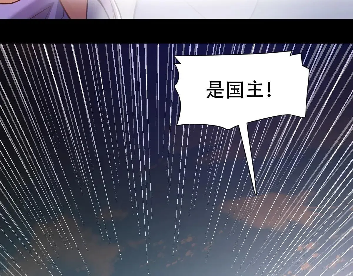 第57话 摘下面具，公子世无双76