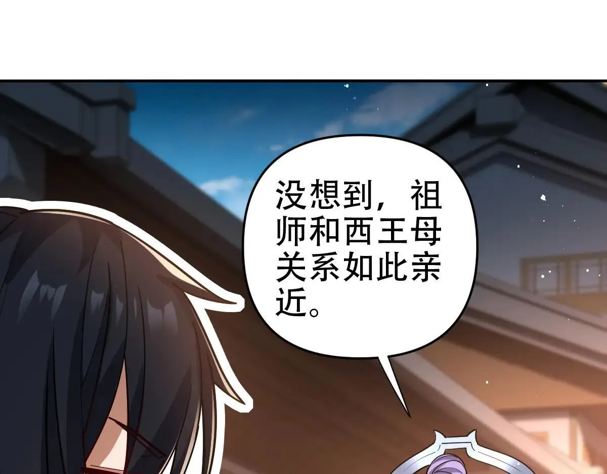 第58话 狠狠教训我吧76