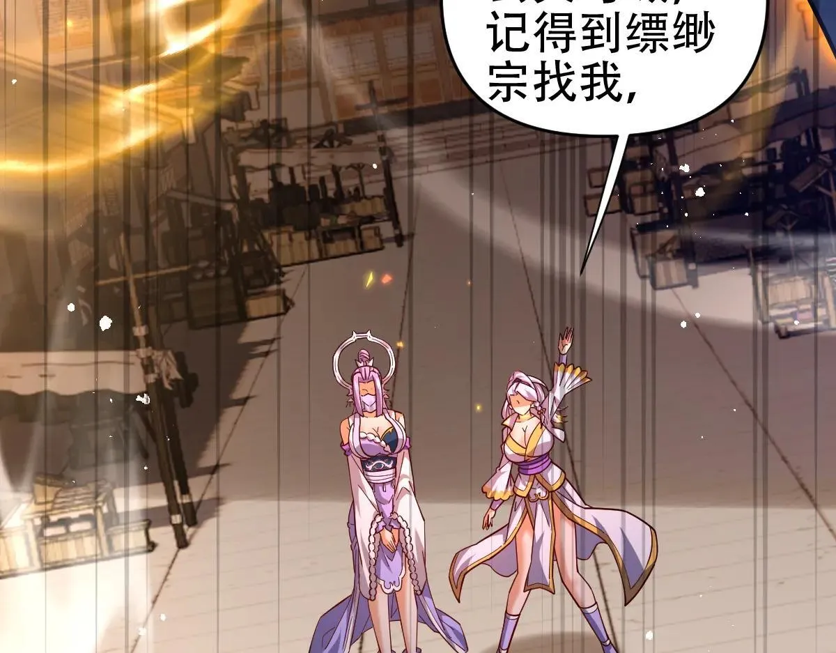 第58话 狠狠教训我吧125