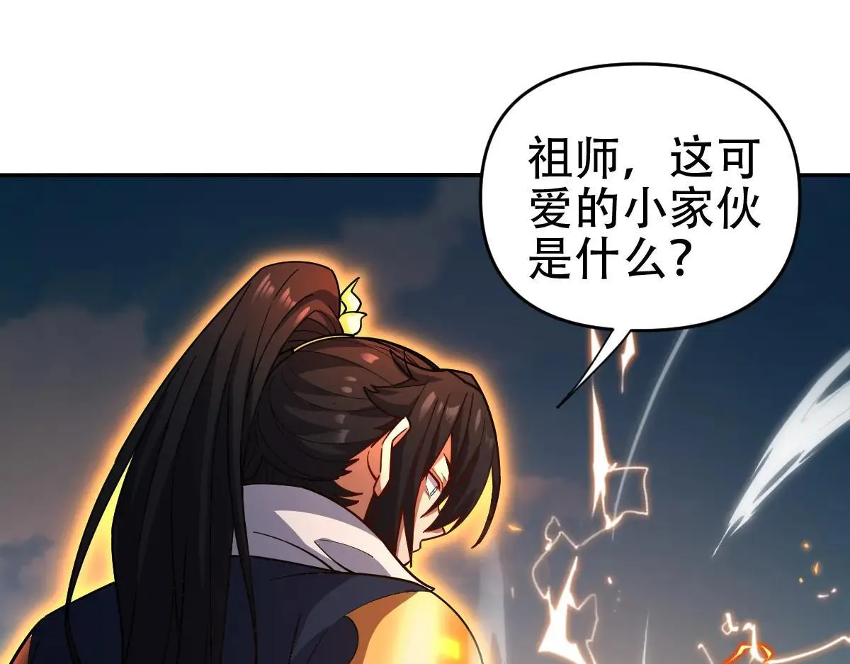 第58话 狠狠教训我吧108