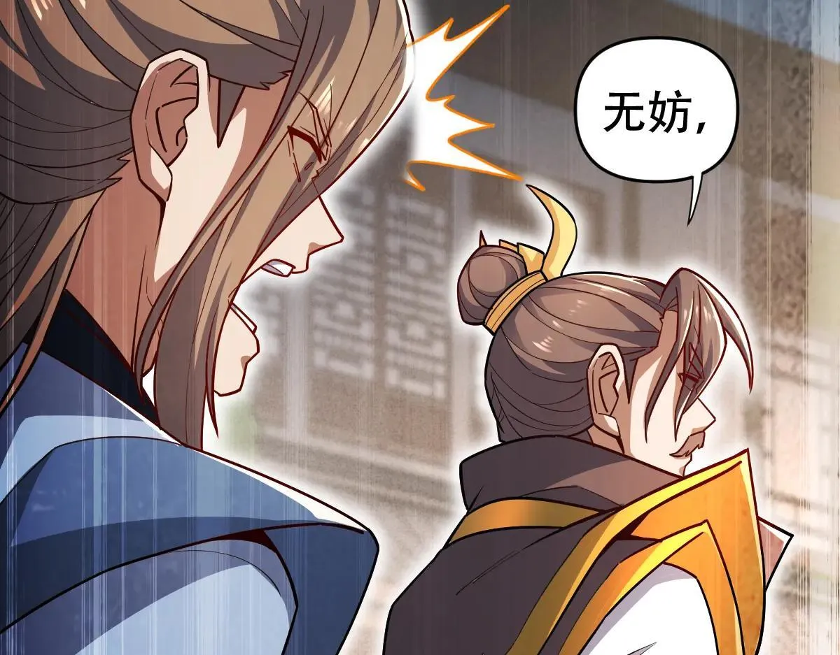 第58话 狠狠教训我吧47