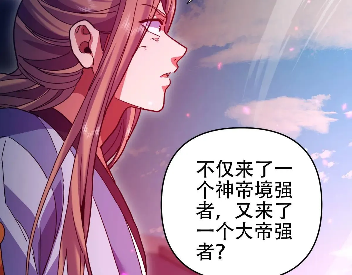 第57话 摘下面具，公子世无双38