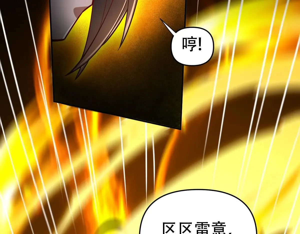 第58话 狠狠教训我吧100