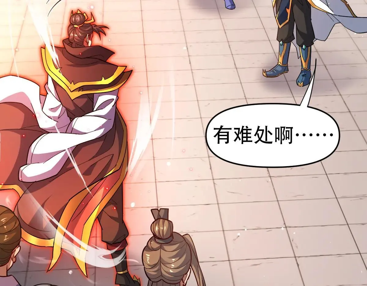 第58话 狠狠教训我吧30