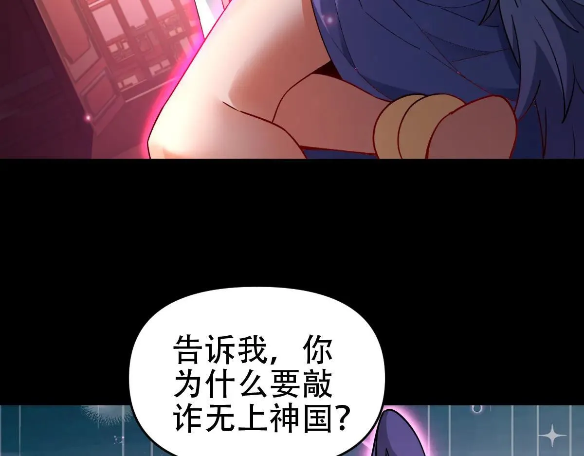 第58话 狠狠教训我吧143