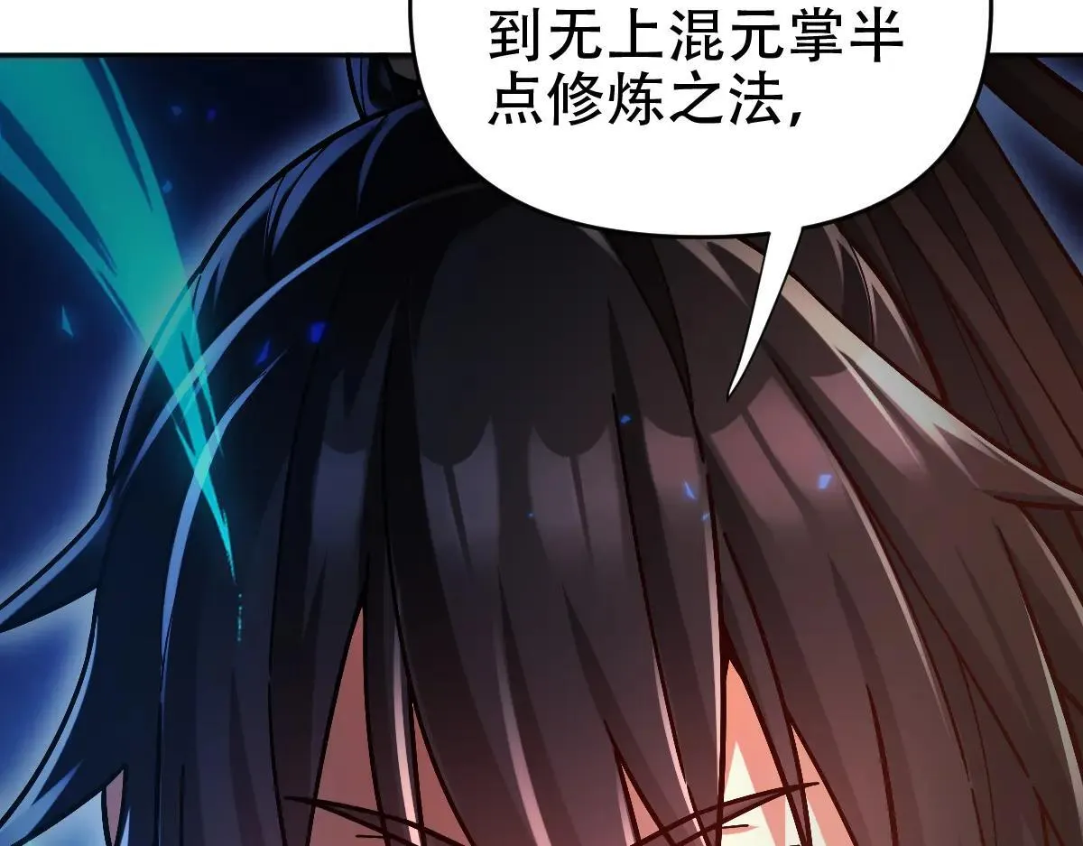 第58话 狠狠教训我吧14