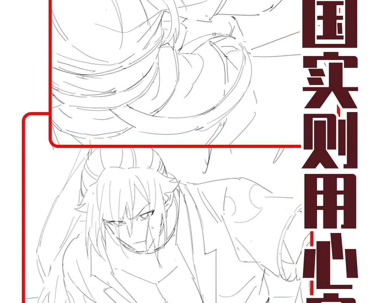 第58话 狠狠教训我吧162