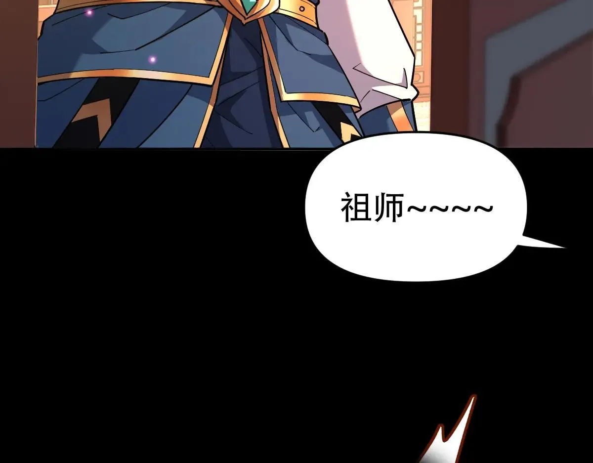 第58话 狠狠教训我吧135