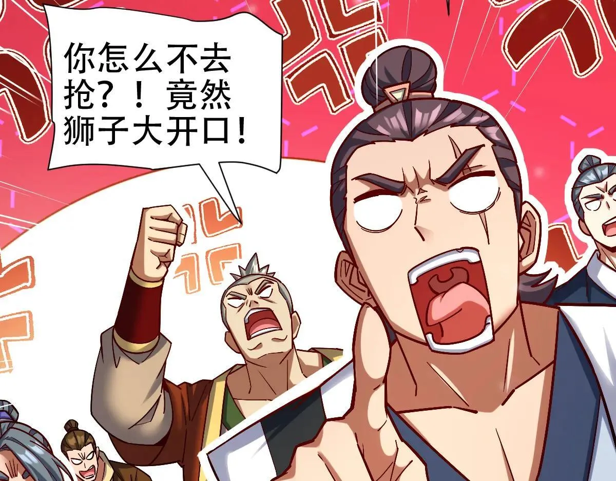 第58话 狠狠教训我吧27