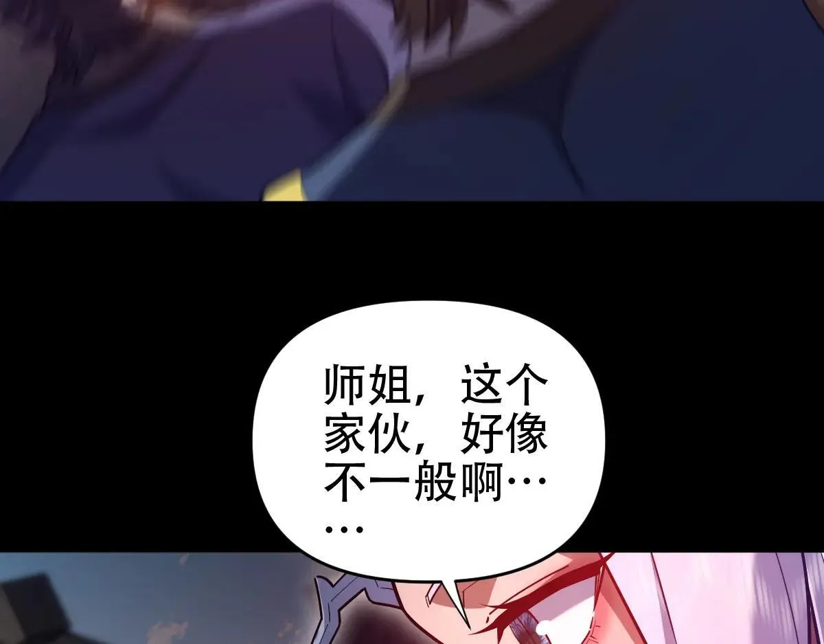第57话 摘下面具，公子世无双94