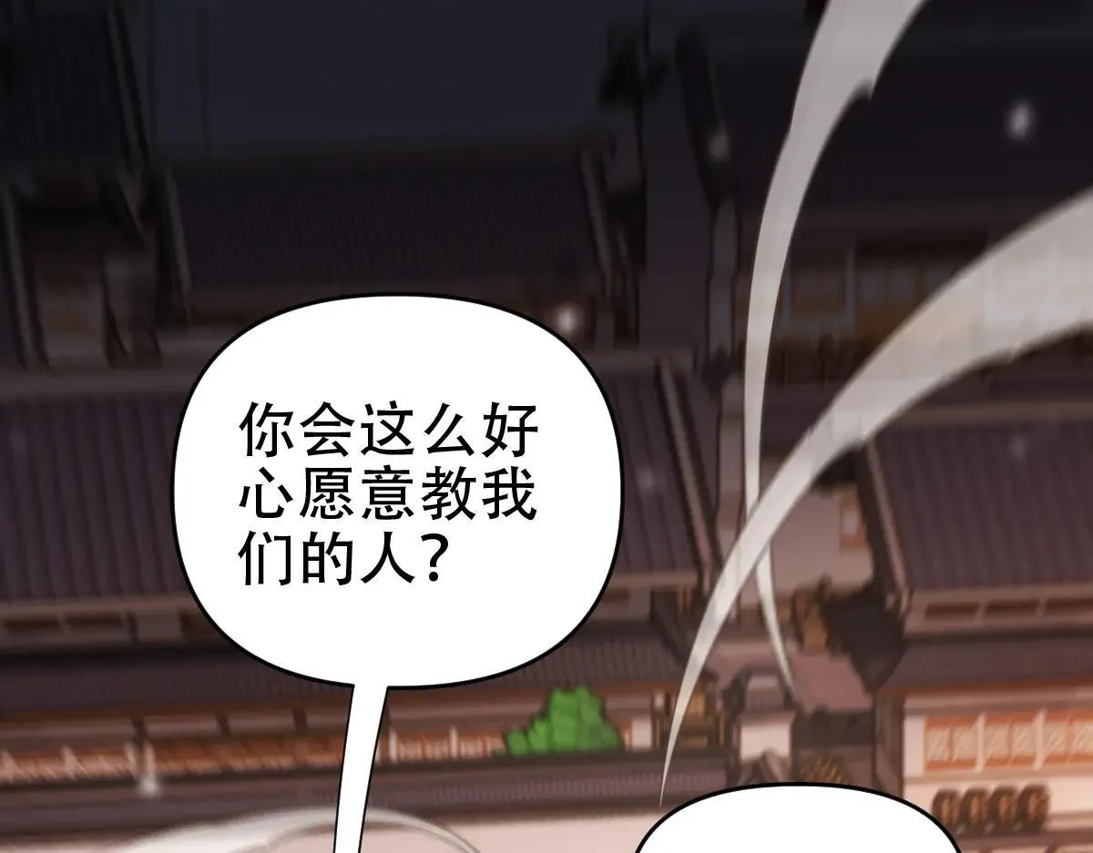 第58话 狠狠教训我吧22