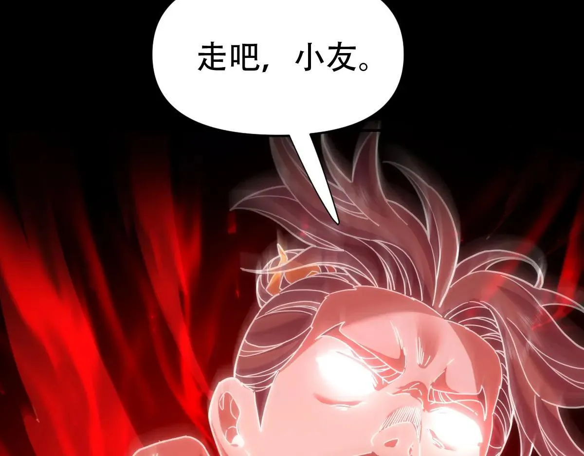 第57话 摘下面具，公子世无双19