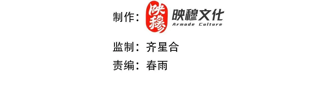 第57话 摘下面具，公子世无双3