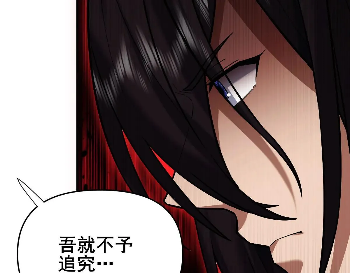 第57话 摘下面具，公子世无双137