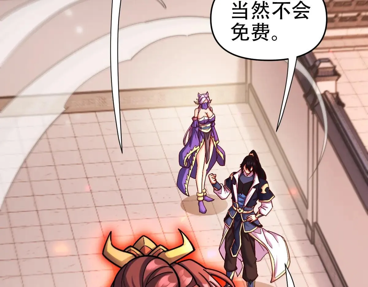 第58话 狠狠教训我吧23