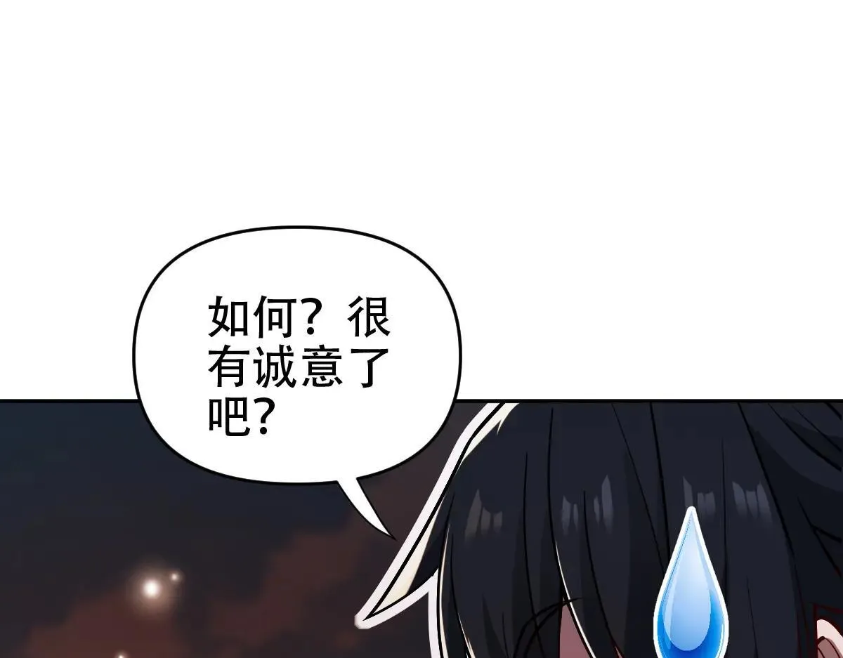 第58话 狠狠教训我吧34