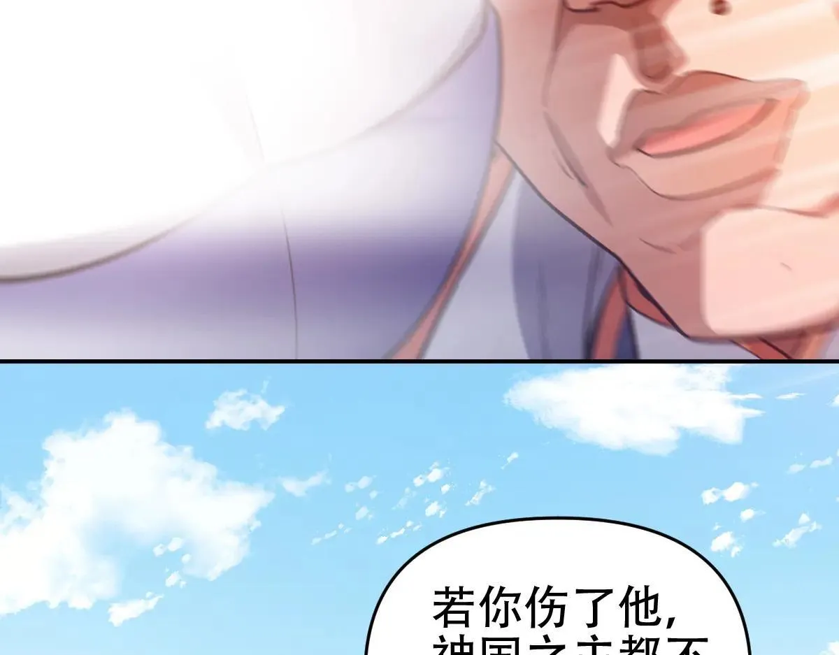第57话 摘下面具，公子世无双65