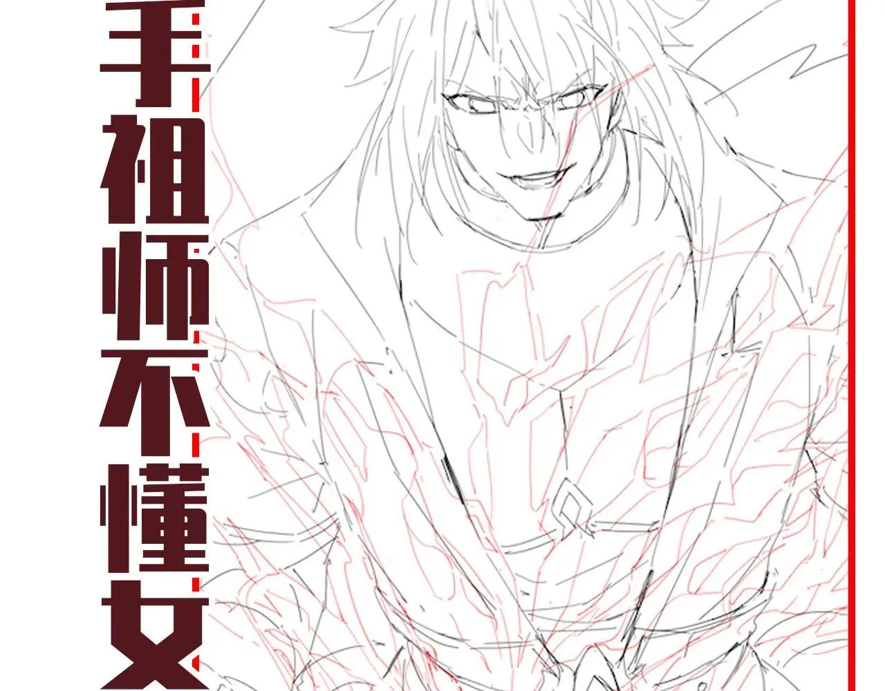 第57话 摘下面具，公子世无双164