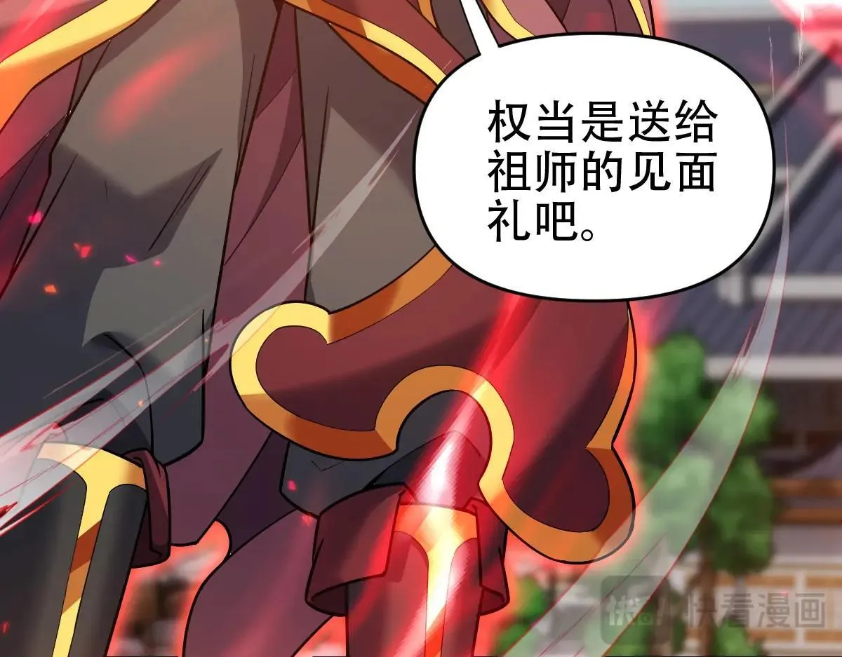 第57话 摘下面具，公子世无双135