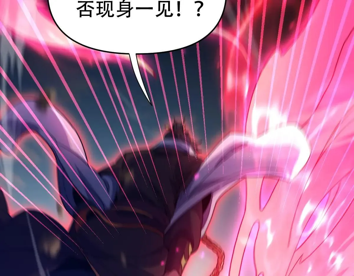 第57话 摘下面具，公子世无双35