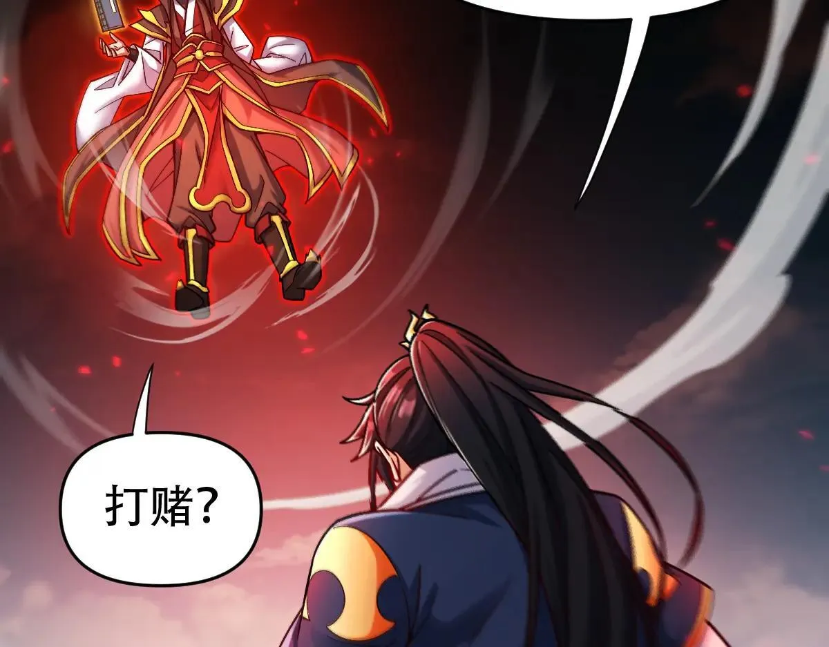 第58话 狠狠教训我吧11