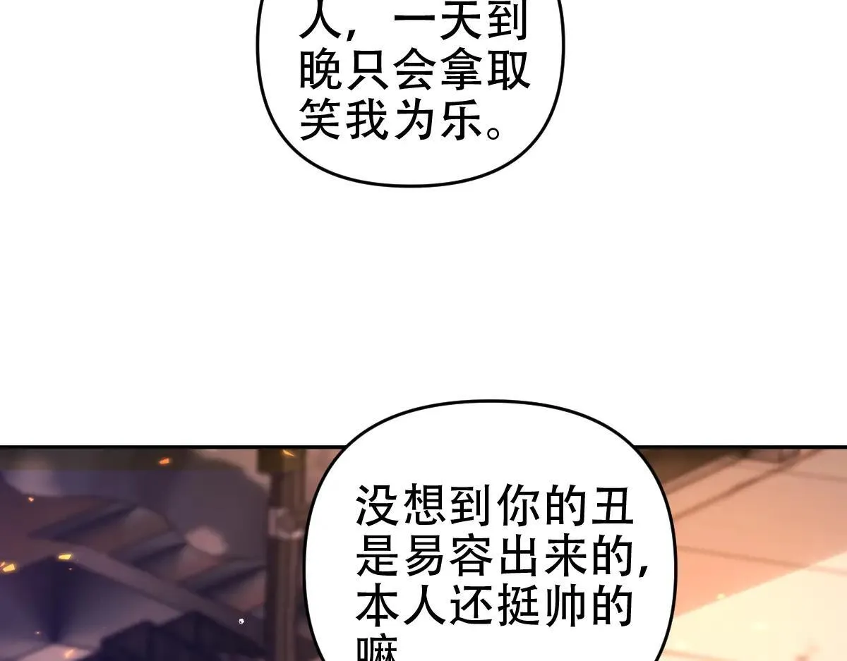 第58话 狠狠教训我吧78