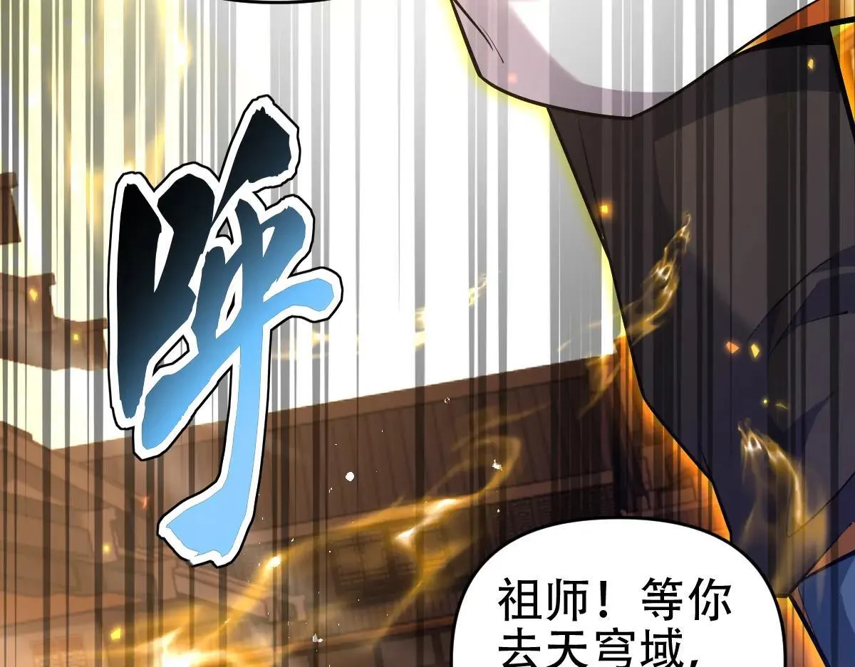 第58话 狠狠教训我吧124