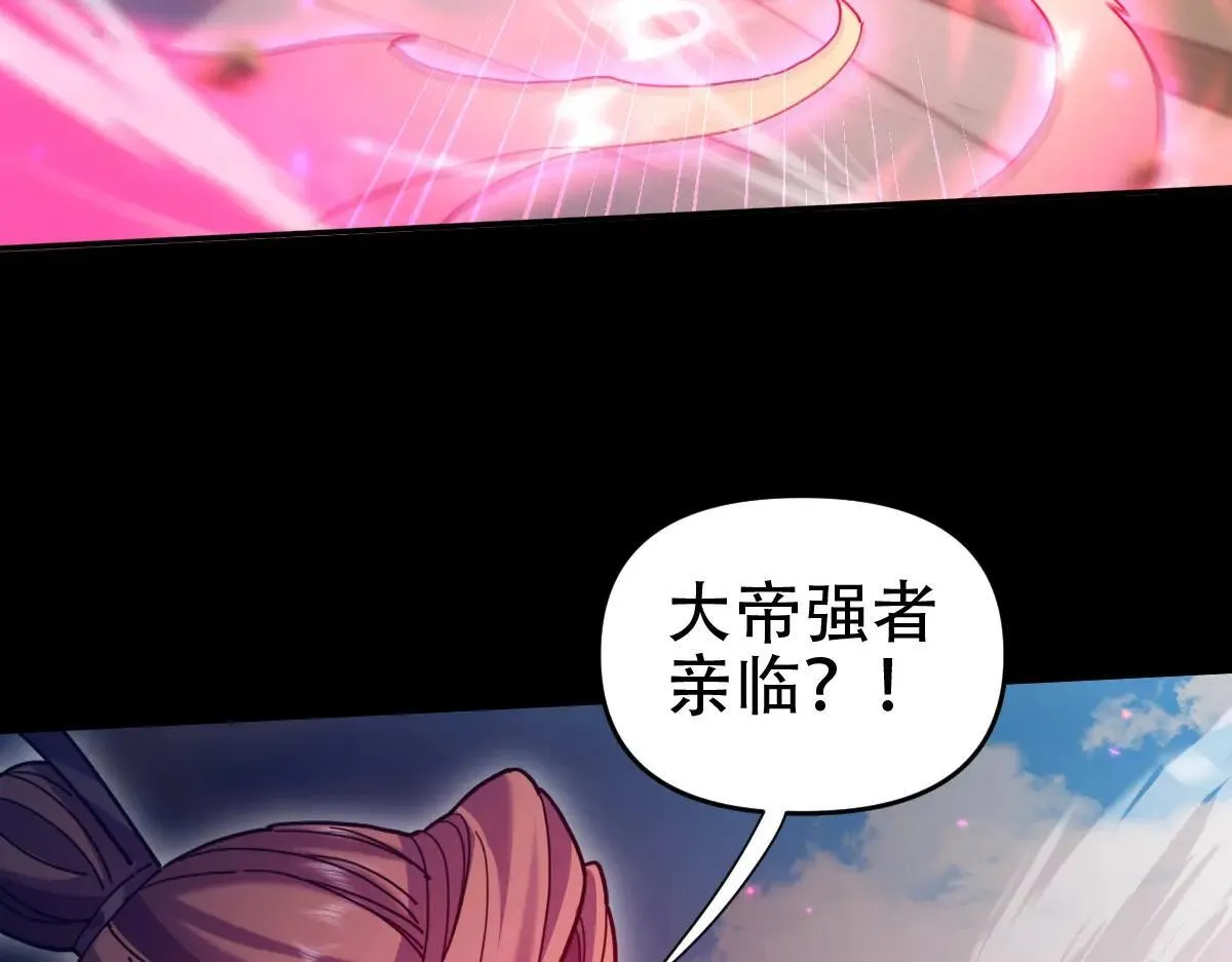 第57话 摘下面具，公子世无双37