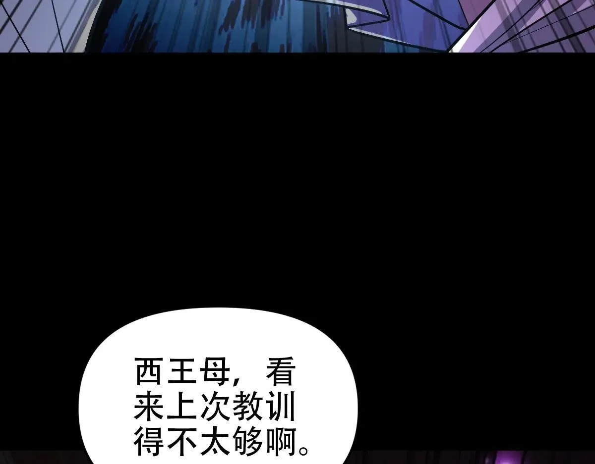 第58话 狠狠教训我吧153