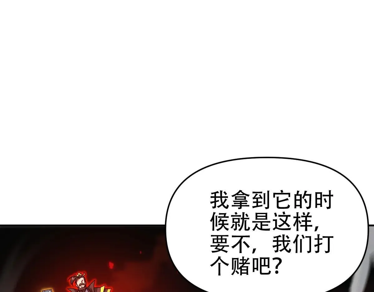 第58话 狠狠教训我吧10