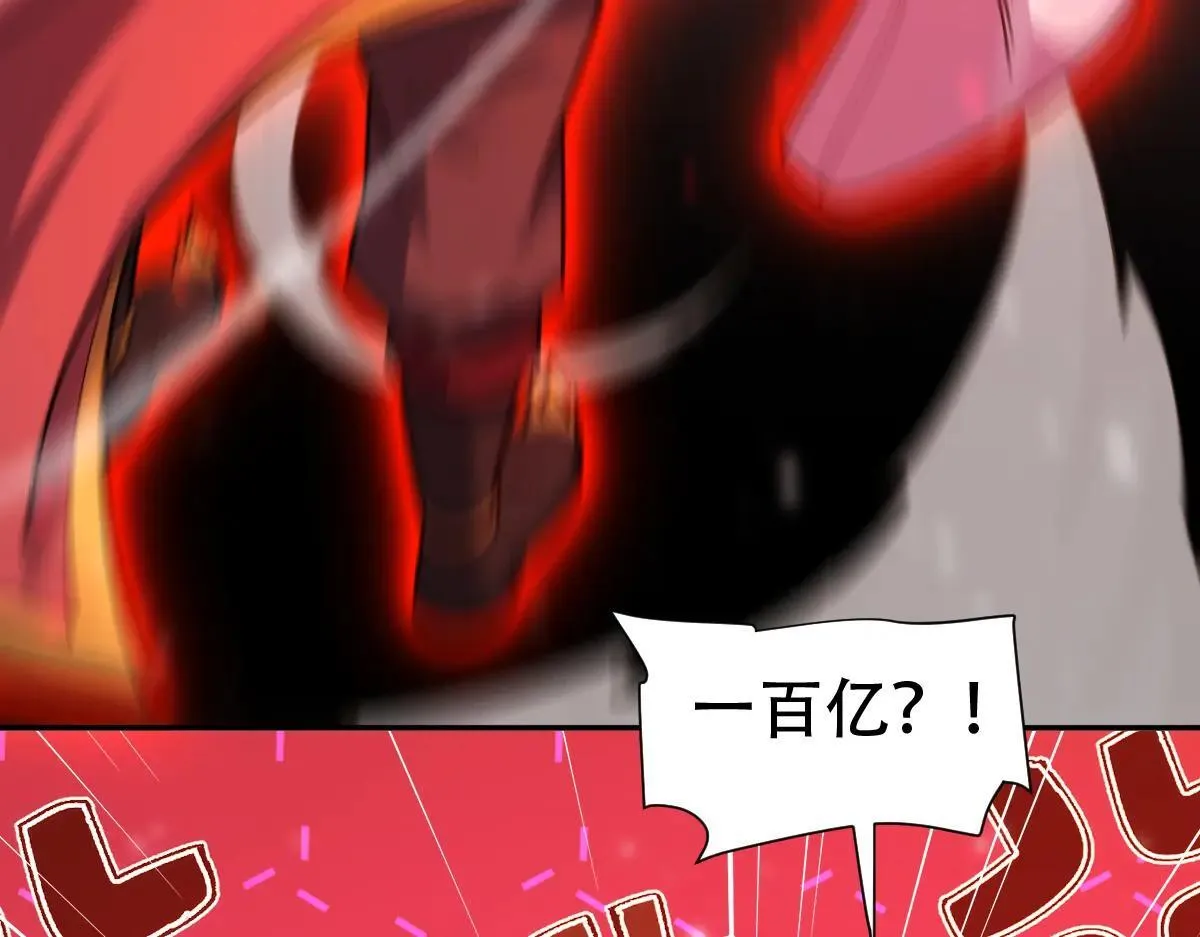 第58话 狠狠教训我吧26
